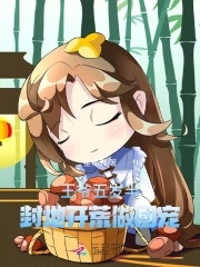 ��ү����룬��ؿ������ų�